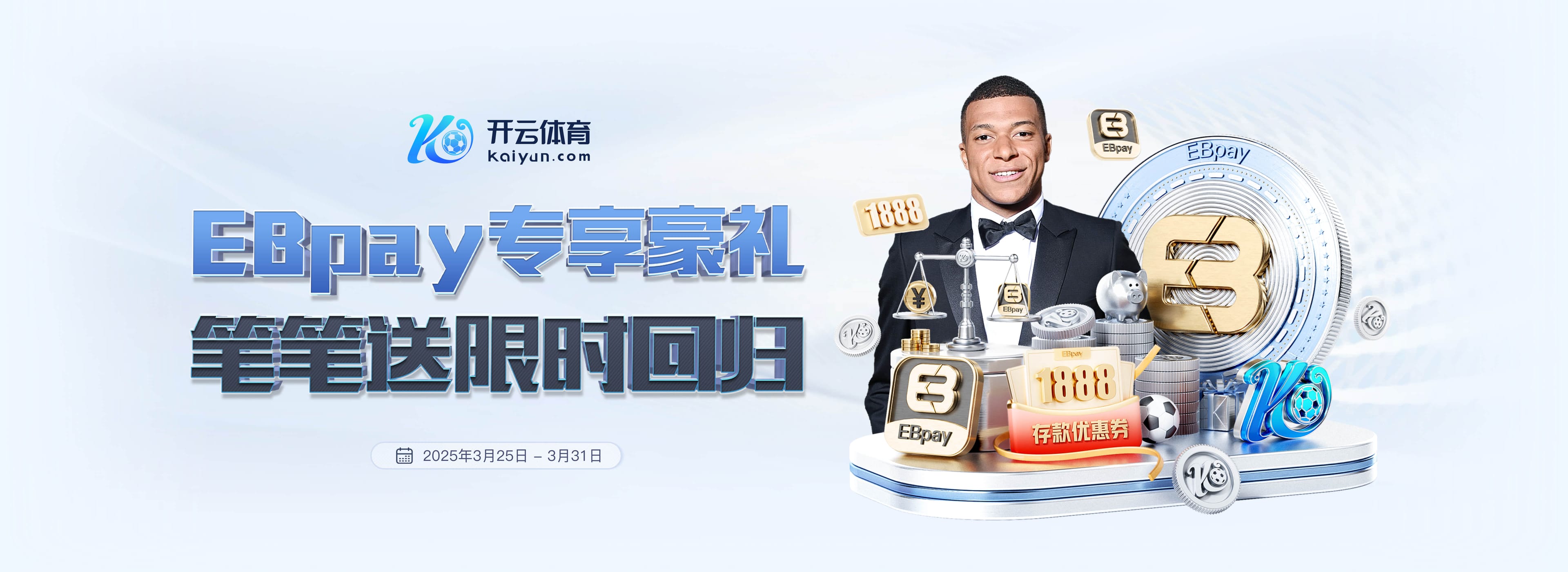 英媒：曼城不想放马尔穆什参加埃及友谊赛，利物浦也有萨拉赫问题